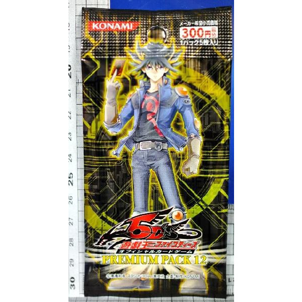 楽天市場】【送料無料】遊戯王ファイブディーズ レイジング