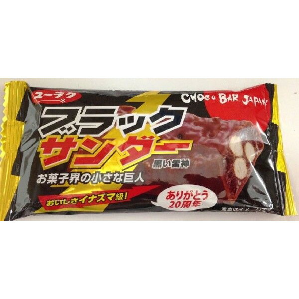 楽天市場】やおきん ボノボン bono bon チョコクリーム 【30個