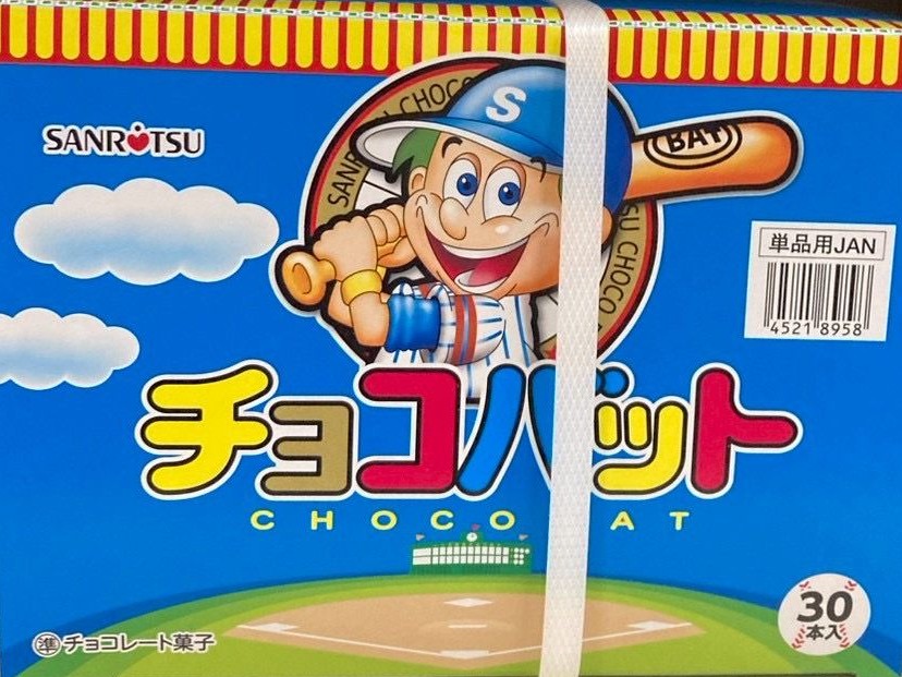 楽天市場】不二家 ミルキー 小箱タイプ 【10箱入り】 : 大和屋チャコ