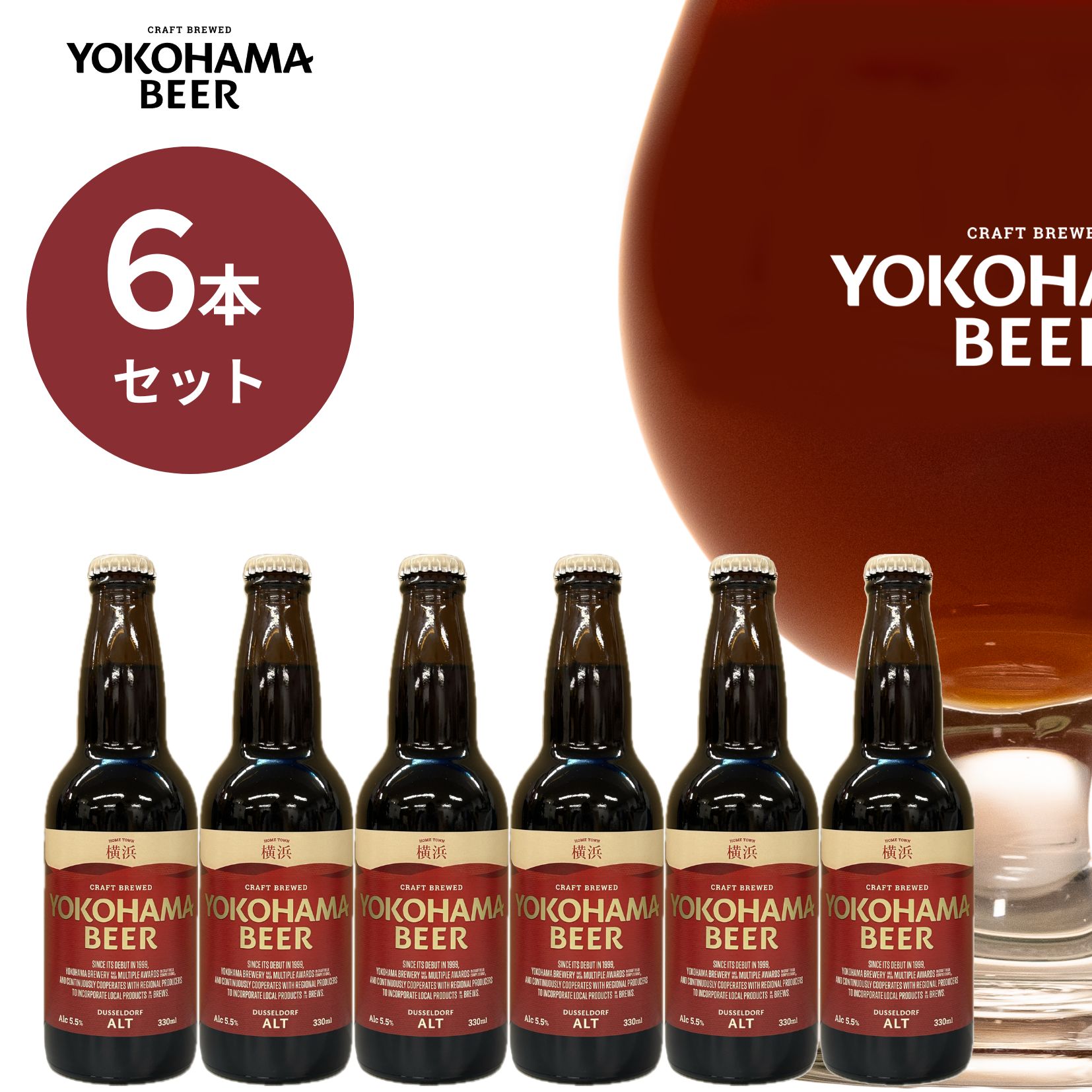 DREAMBEER 4本セット クラフトビール ケルシュ ラガー PILSNER