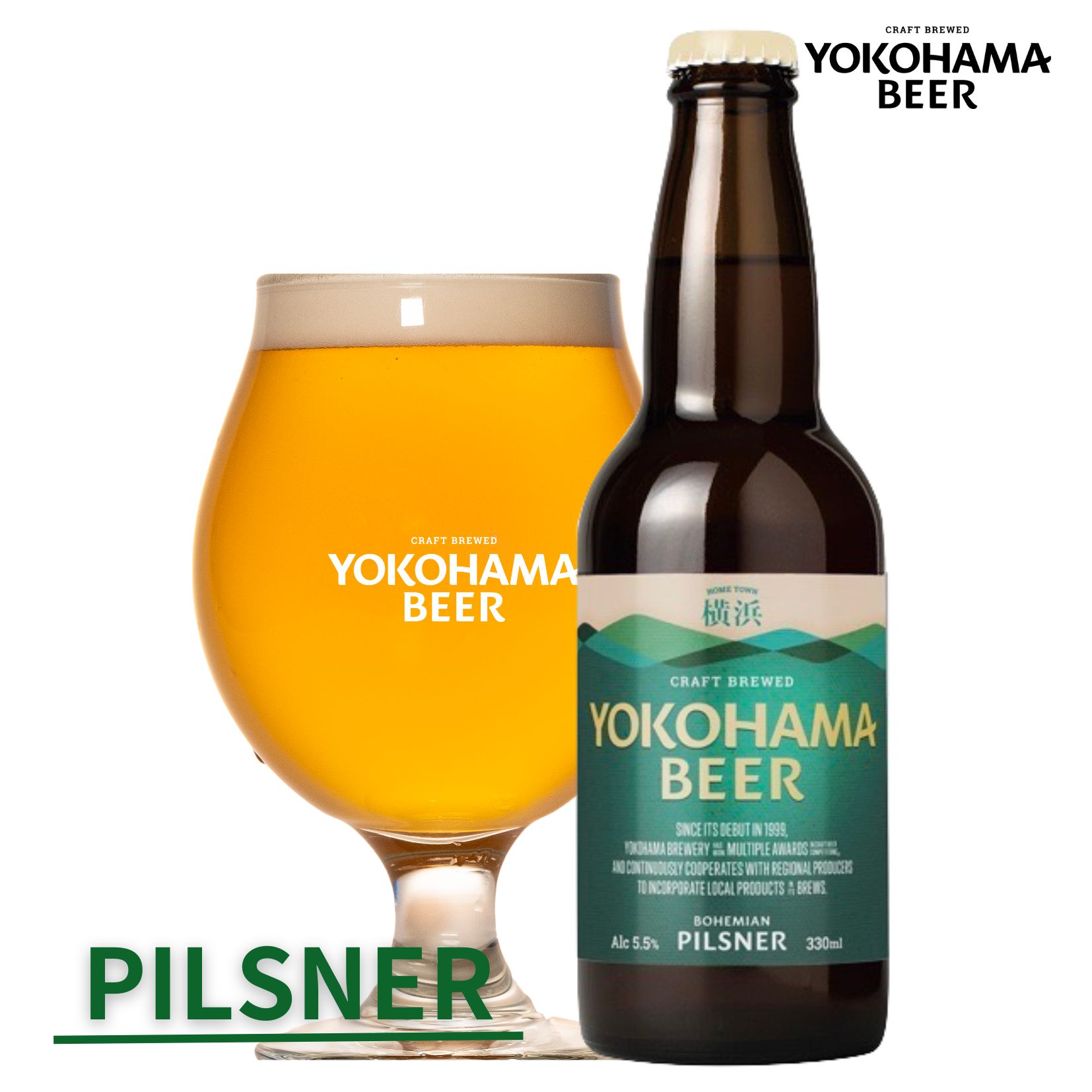 楽天市場】横浜ビール 横浜ラガー24本セット 330ml×24本（瓶