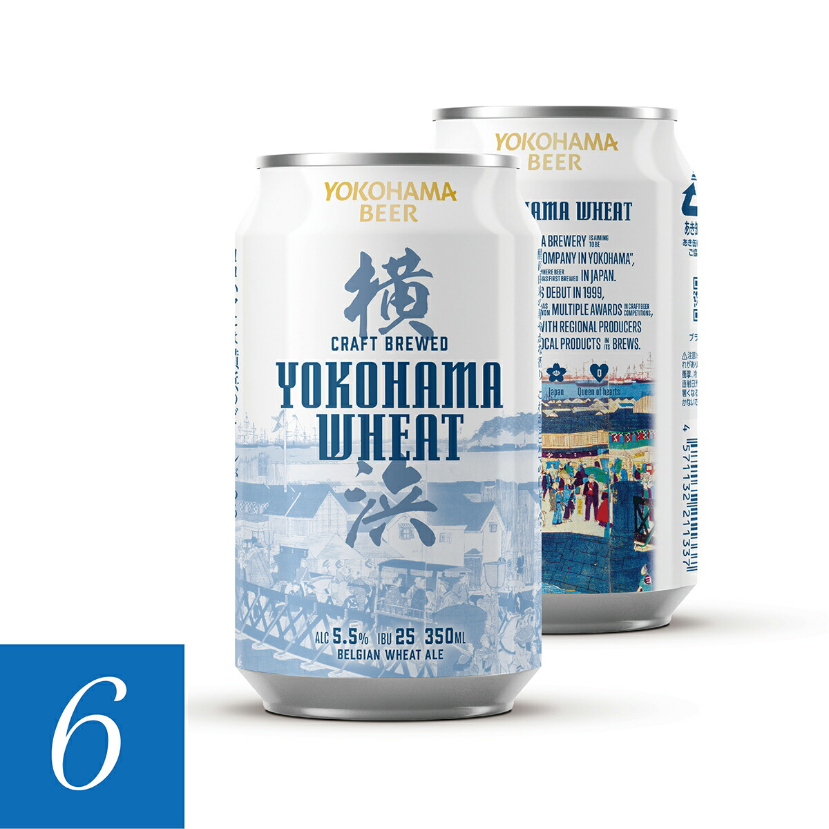 楽天市場】【缶ビール】 横浜ビール 人気白ビール 横浜ウィート１２本セット 350ml×１２本（缶） 送料無料 ギフト クラフトビール 詰め合わせ 横浜  ランキング 種類 こだわり お土産 オンライン飲み 贈り物 プレゼント プレミアム 贅沢 高級 中元 歳暮 母の日 父の日 ...