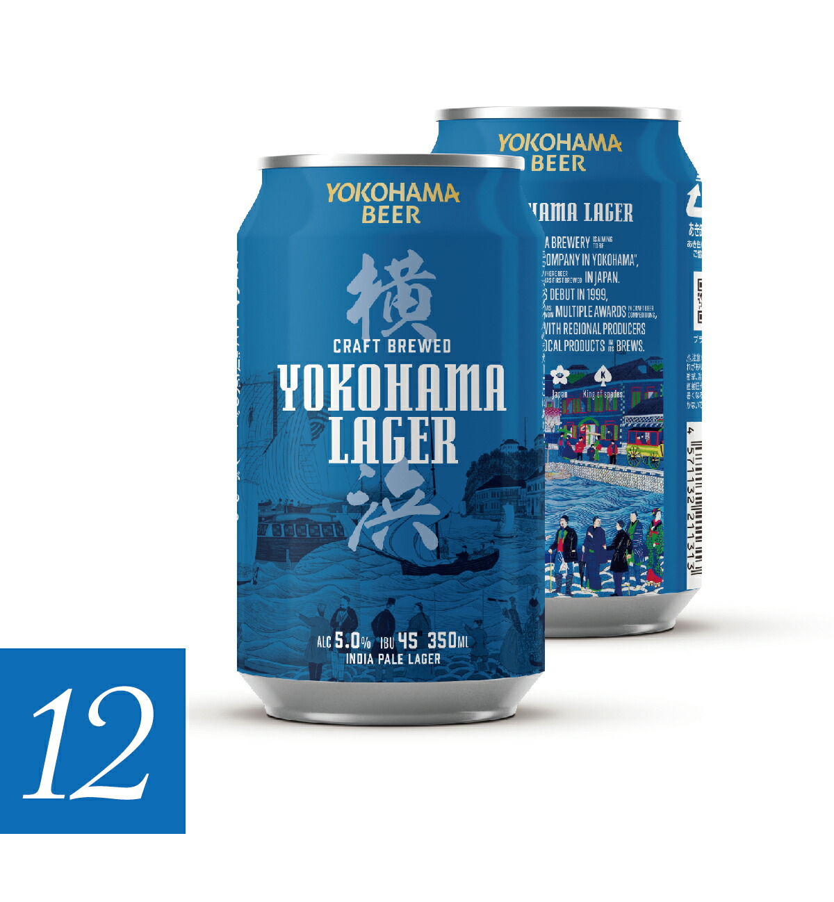 楽天市場】横浜ビール 缶ビール 人気NO.1ビール 横浜ラガー２４本セット 350ml×２４本（缶） 送料無料 ギフト クラフトビール 詰め合わせ 横浜  ランキング 種類 こだわり お土産 オンライン飲み 贈り物 プレゼント プレミアム 贅沢 高級 中元 歳暮 母の日 父の日 : 横浜 ...