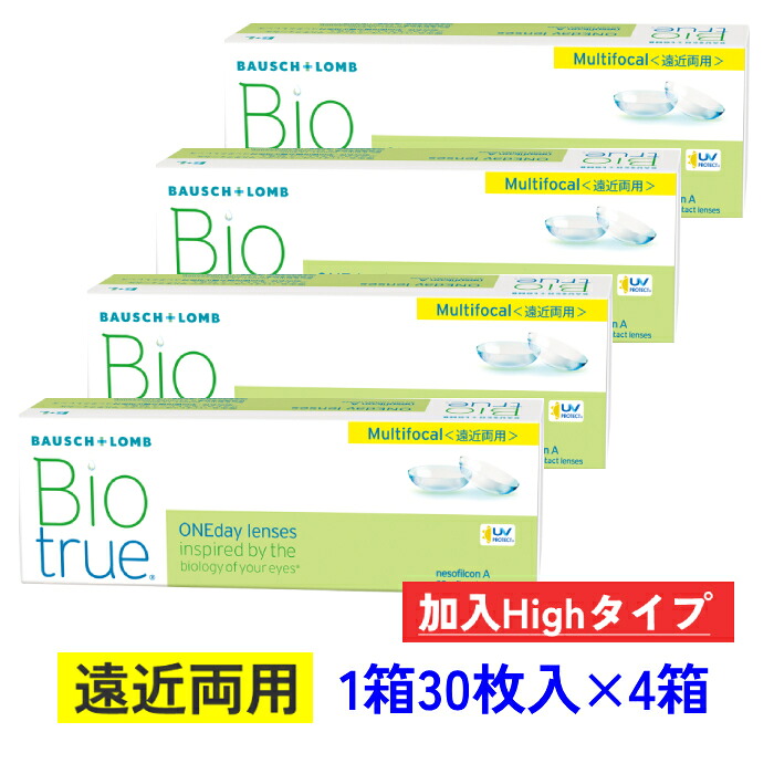 【4箱仕掛ける】 ボシュロム バイオトゥルーワンデーマルチフォーカル 【相交わるHigh印字機】 【1箱30枚入り口・入口×4箱】 Biotrue 1day Bausch \u0026 Lomb 遠近両用