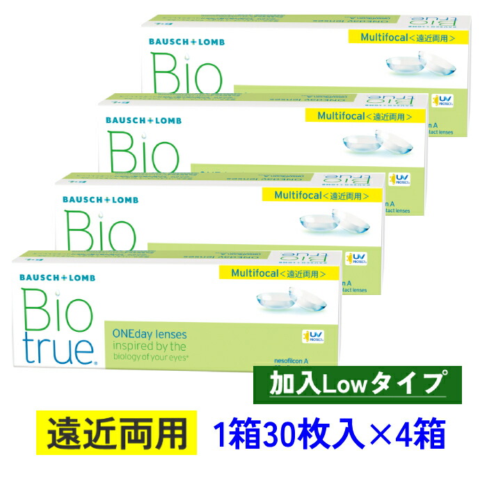 【4箱仕掛ける】 ボシュロム バイオトゥルーワンデーマルチフォーカル 【相交わるLow印字機】 【1箱30枚入り口・入口×4箱】 Biotrue 1day Bausch \u0026 Lomb 遠近両用