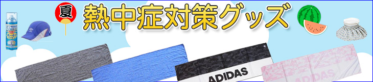 楽天市場】【名入れ無料】 ハチマキ こだわり スポーツ 記念品 三和商会 ネーム入り色ハチマキ(長)(s-4) : リバーアップ4号店