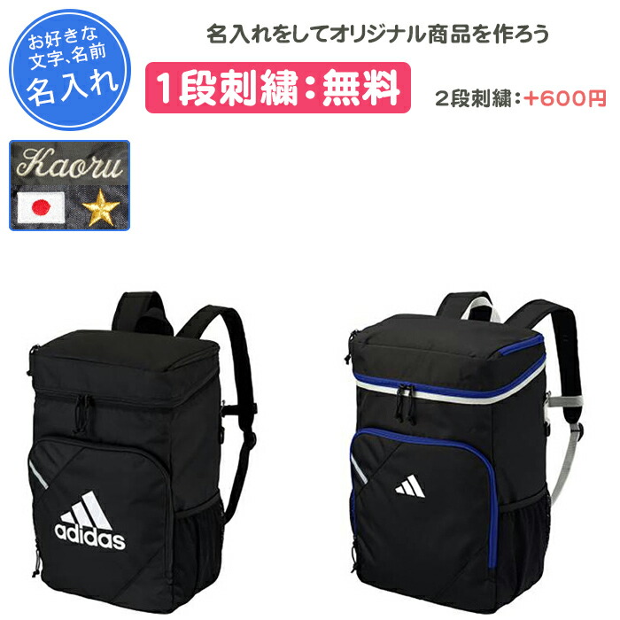 バスケットリュック バスケ リュック ボールバッグ 中学生