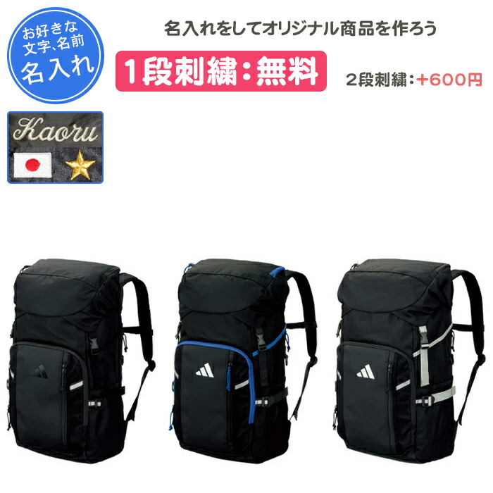 サッカーリュック 楽天市場】バックパック サッカージャンキー Soccer Junky
