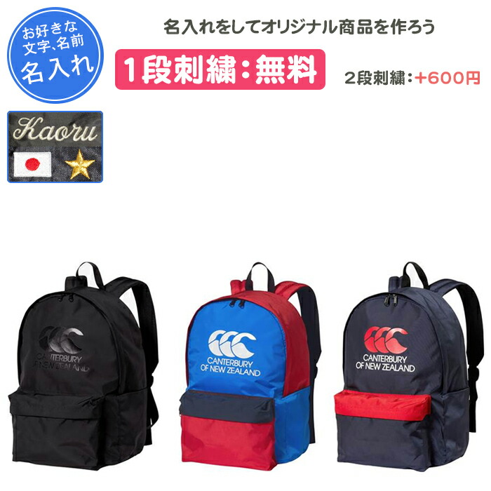 CANTERBURY - カンタベリー キャンバス レザー リュック ab024812.jpg