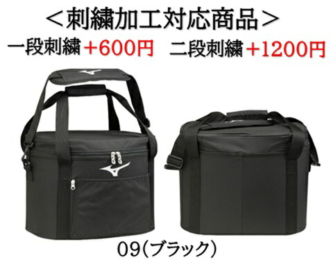 報徳学園　ボールケース 沖縄県内（離島含）3，300円以上送料無料】フィールドフォース