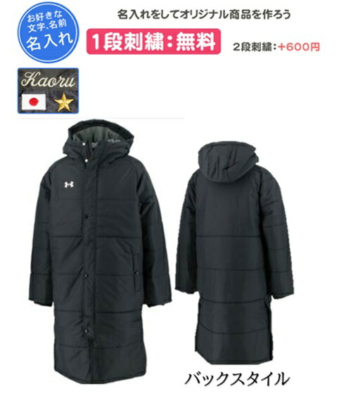 楽天市場】☆UNDER ARMOUR アンダーアーマー ベンチコート ロング