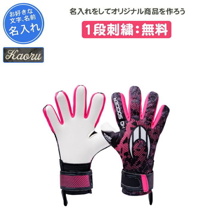 アクセサリー HO SOCCER 494266_1.jpg