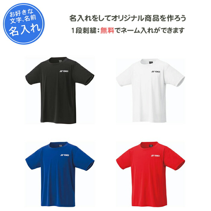 ヨネックス　バドミントンウェア　XO size ヨネックス バドミントンウェア XOサイズ - メルカリ