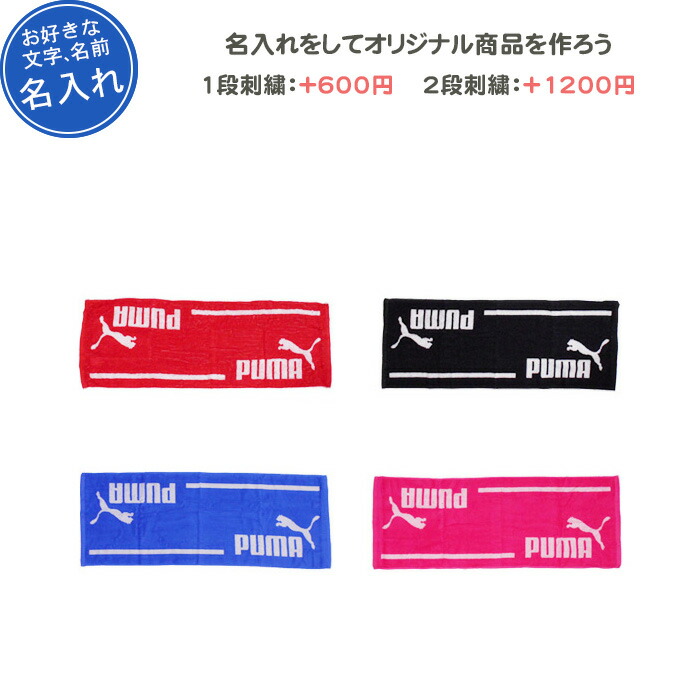 楽天市場】【名入れできます】 タオル 水泳 アリーナ セームタオル(M) スイミング(far4932) : リバーアップ4号店