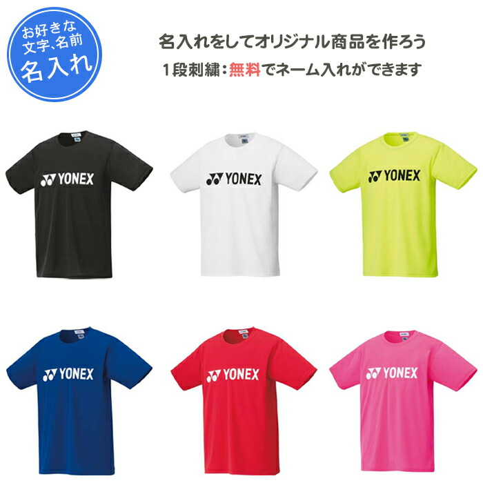 バドミントン Tシャツ GOSEN/ゴーセン】LLサイズ ゲームシャツ テニス バドミントン