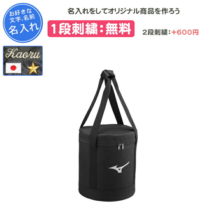 楽天市場】野球 ZETT ゼット ボールケース ブラック BA1236-1900 硬式