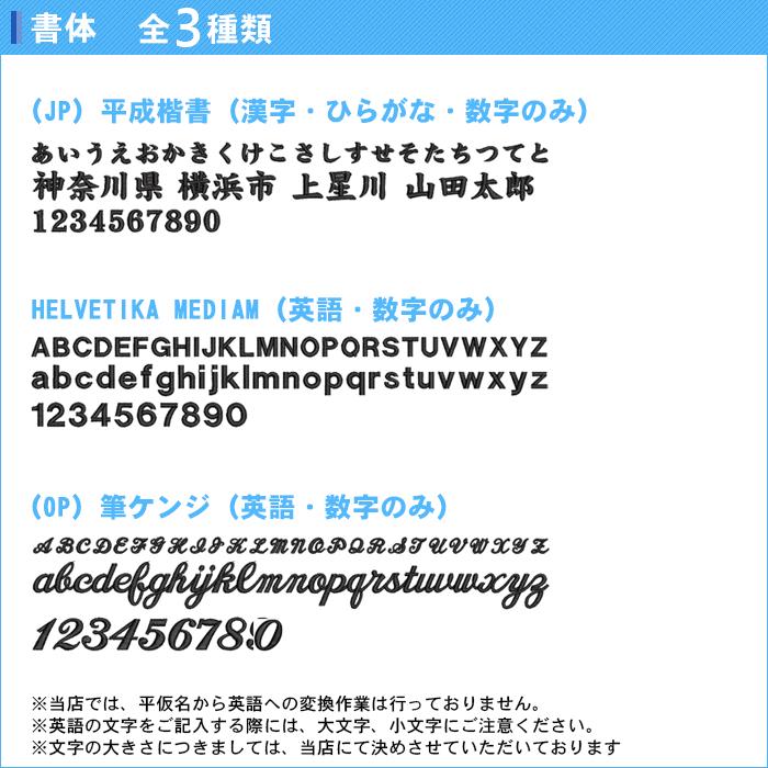 名入れできます 熱中症対策グッズ タオル クールタオル スポーツ ミカサ 熱中症対策