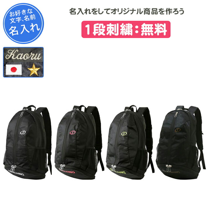 ポールポグバ　PP バックパック /リュック ポールポグバ PP バックパック /リュック