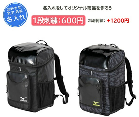 名入れ刺繍1段無料 チームトラベルバックパック51 リュック バック 陸上 サッカー 記念品 卒団 ニューバランス(lab23075) 楽天市場】名入れ刺繍1段無料 チームトラベルバックパック51 リュック