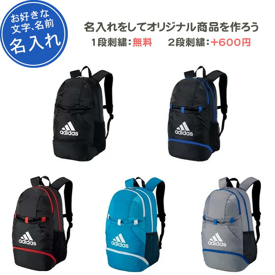 最新モデルが入荷 Kids サッカー用品一式 希少 Www Psic Org Pk
