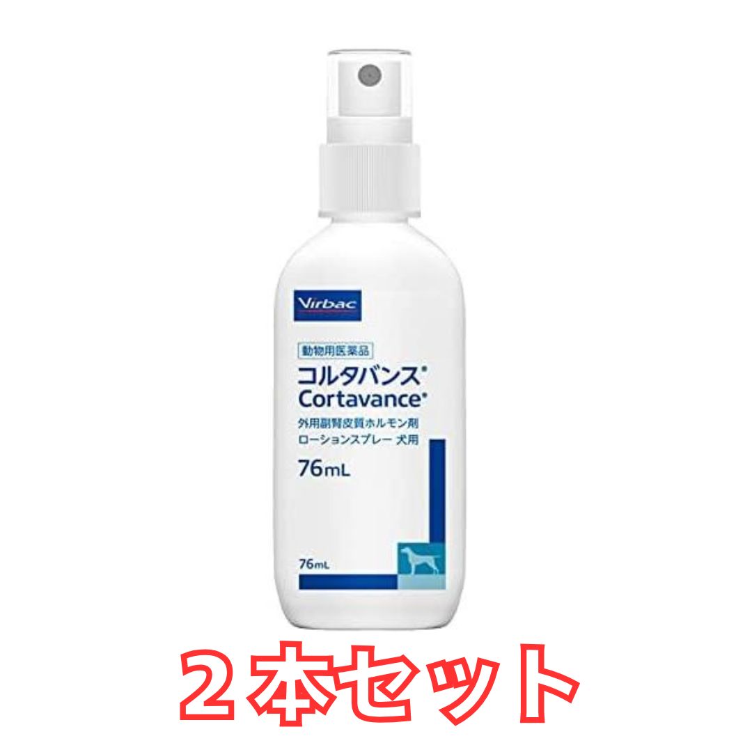 【5個書き割り】【毛の荒物用飲み薬】コルタバンス 犬用 76mL×5個