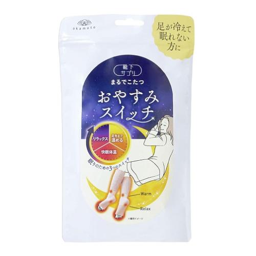 楽天市場】靴下サプリ まるでこたつ おやすみスイッチ ラベンダー