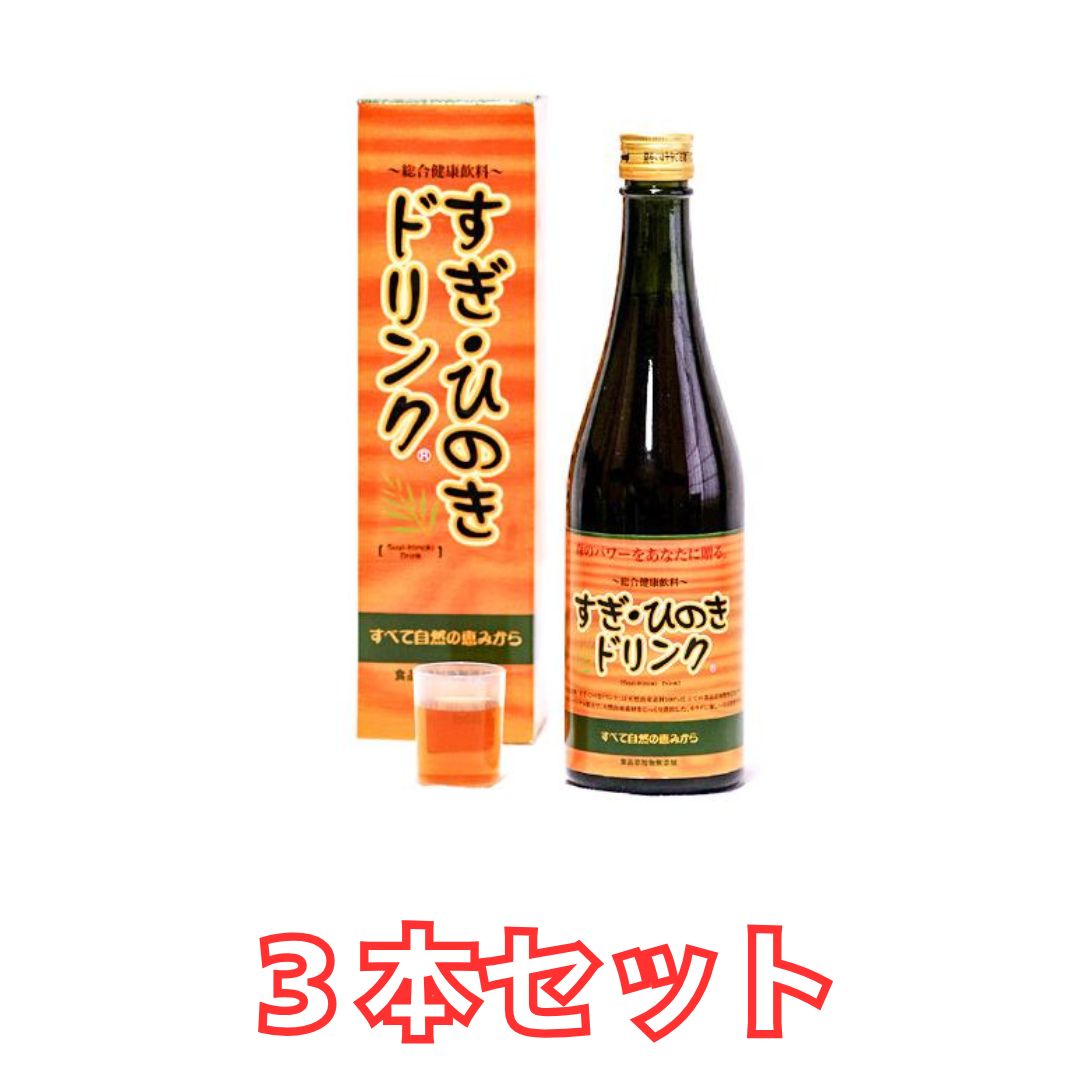 【3本セット】【カミナリヤ】すぎ・ひのきドリンク500ml
