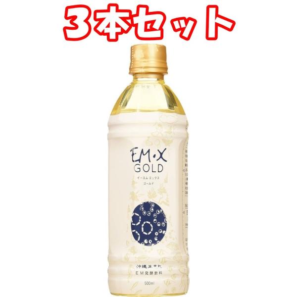楽天市場】【選べる4種類】FFC パイロゲン 900ml 1本 スペシャルスリー