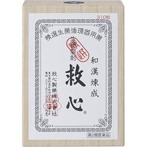 第2類飲み薬】救心(310粒)