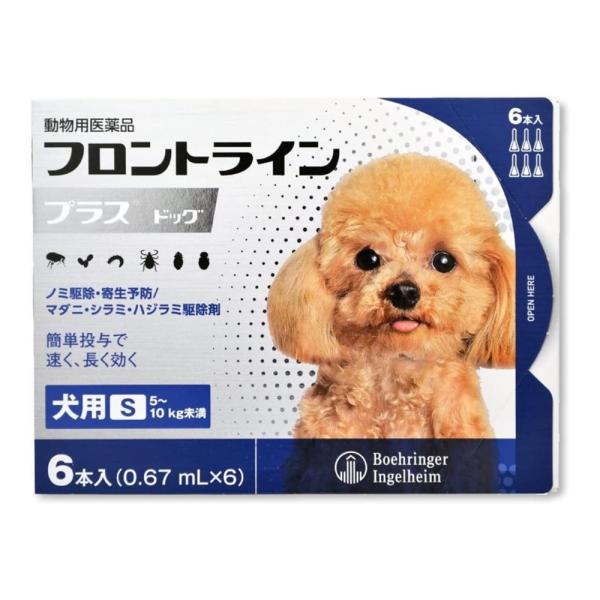 【ネコポス発送】【動物用医薬品】フロントライン プラス ドッグ 犬用 S(5kgー10kg未満) 0.67mL×6本入