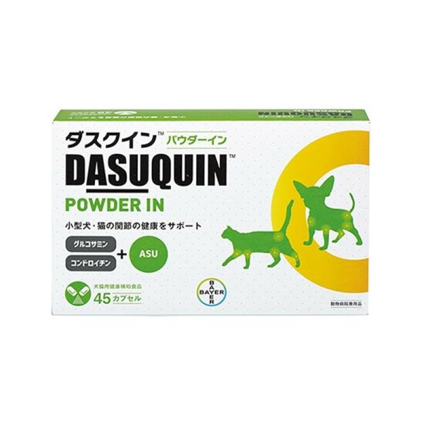 楽天市場】【お試し1日分】ダスクインパウダーイン 犬猫用 体重5kg