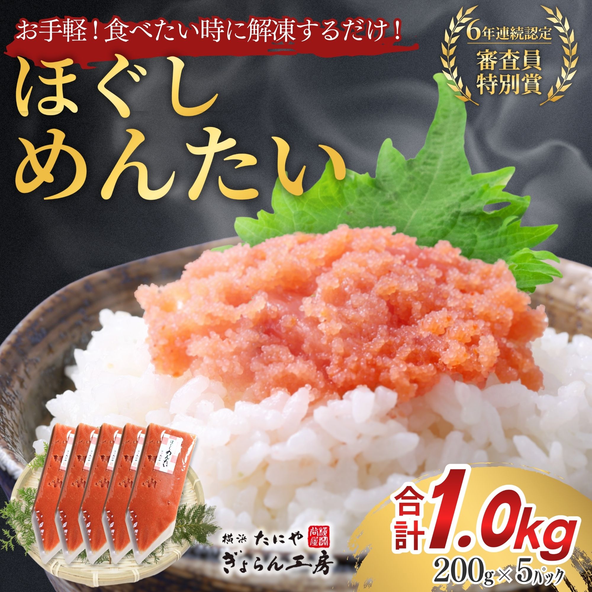 明太子様 購入専用 明太子 やまや 訳あり 熟成 無着色 1kg 明太子 [um40azo860003] | 福岡