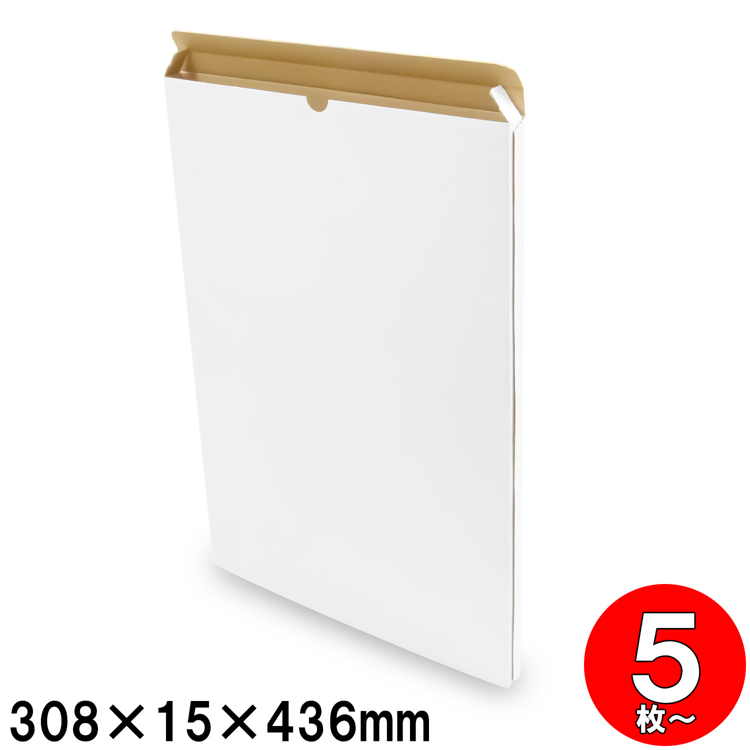発送箱 梱包箱 ダンボール キャラメル箱(No.014) 内寸308×15×436mm【A3対応】|ダンボールの横井パッケージ