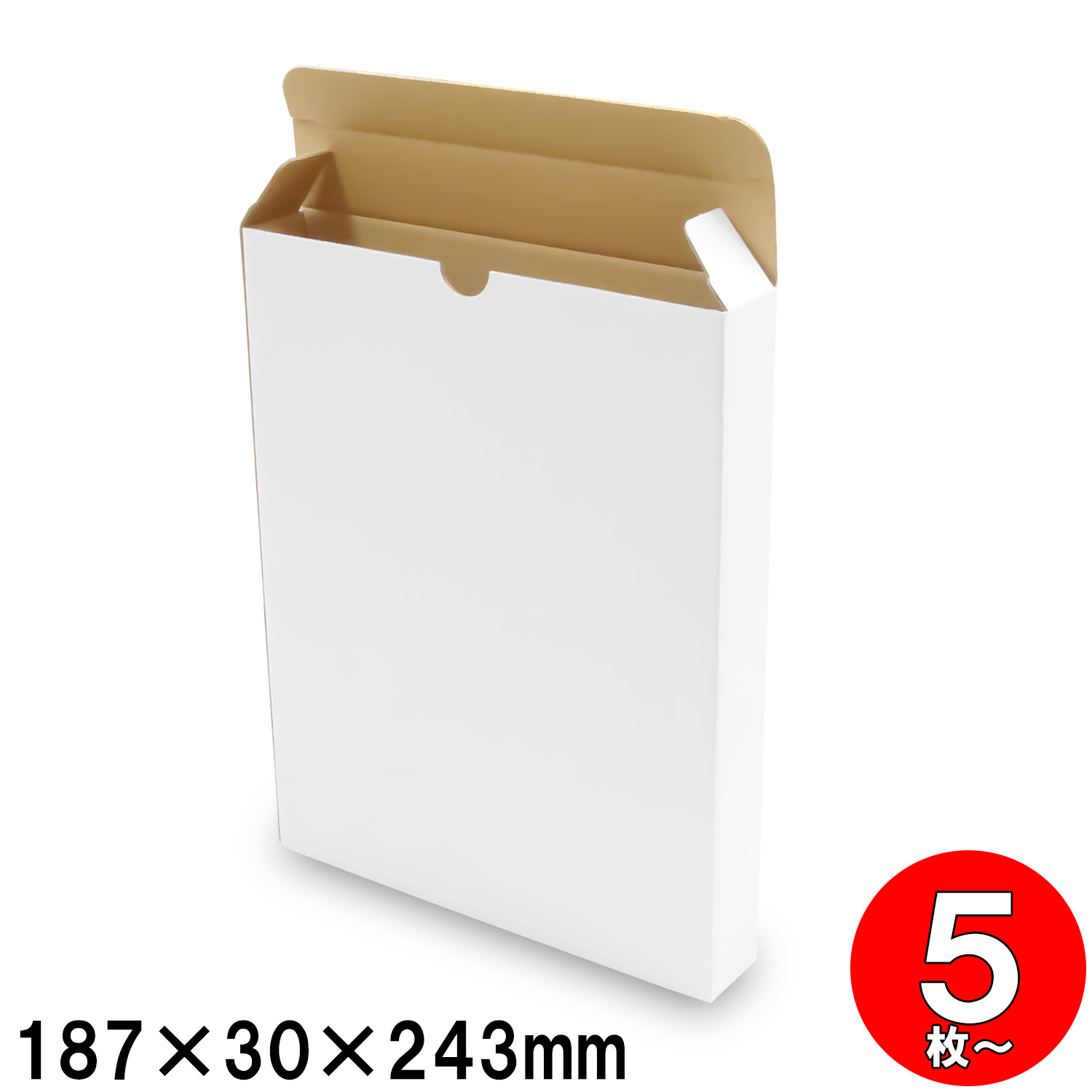 楽天市場】発送箱 梱包箱 ダンボール キャラメル箱(No.008) 内寸157×35
