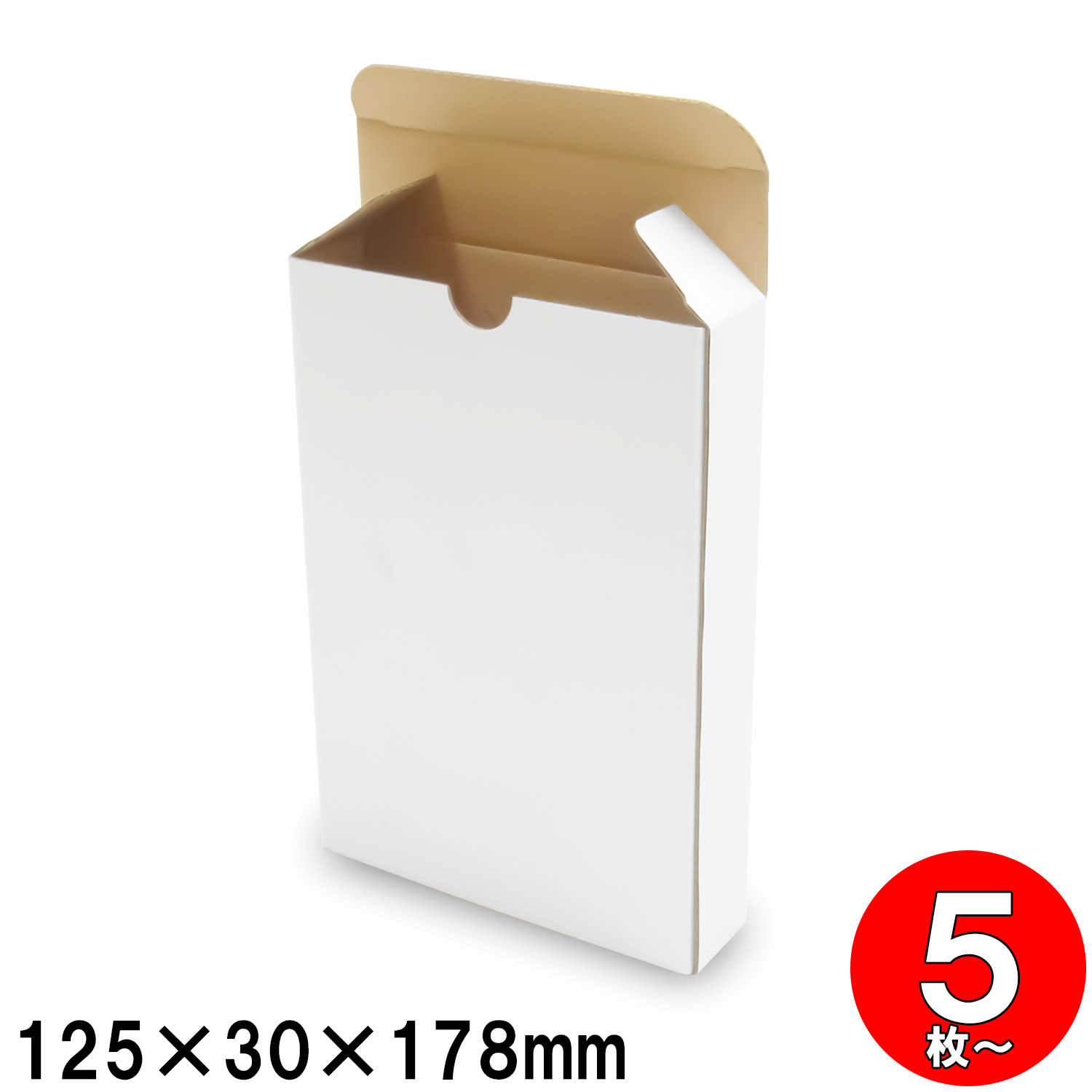 楽天市場】キャラメル箱 箱 ボックス フリーボックス 白 ホワイト 無地