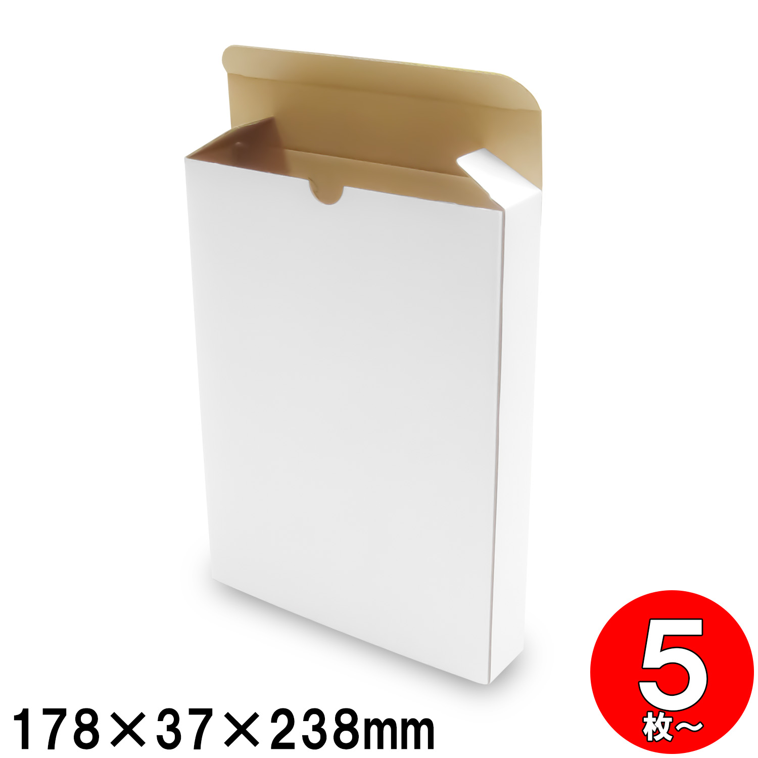 発送箱 梱包箱 ダンボール キャラメル箱(No.003) 内寸178×37×238mm 【A5対応】