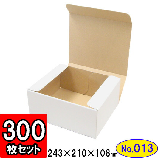 工場直送 楽天市場 あす楽 ダンボール N式箱 No 013 300枚セット ダンボール箱 N式 段ボール箱 ギフトボックス 箱 プレゼント用 ギフトボックス 無地 パッケージ 白 Gift Box 梱包材 梱包資材 梱包用品 ダンボールの横井パッケージ 超歓迎 Www