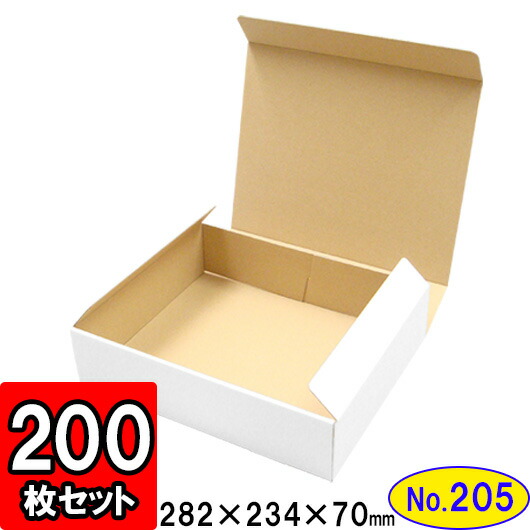 激安単価で 楽天市場 あす楽 ダンボール N式箱 No 5 0枚セット ギフトボックス 箱 プレゼント用 ギフトボックス 無地 パッケージ 白 ダンボール箱 段ボール箱 梱包用品 梱包材 梱包資材 店舗用品 N式 業務用 Gift Box ダンボールの横井パッケージ 工場