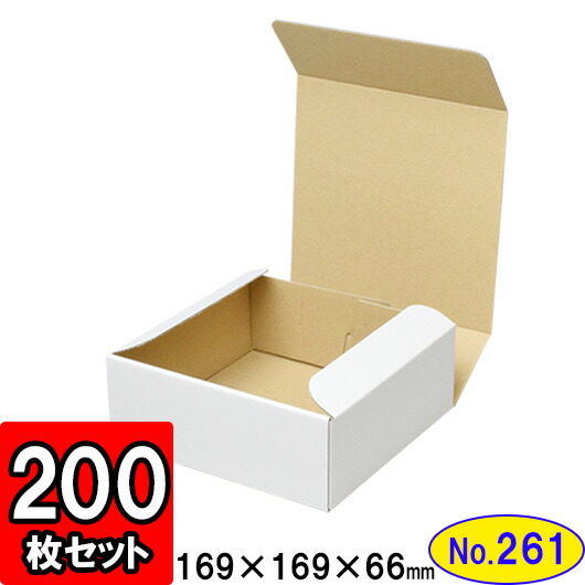 ２セット以上購入で、おまけ１本 ダンボール箱 段ボール箱 クラフト ...
