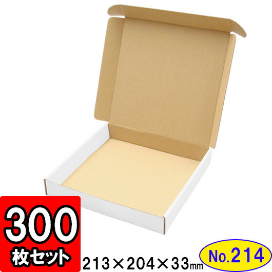 人気ブランド 楽天市場 あす楽 ダンボール N式箱 No 214 300枚セット ギフトボックス 箱 プレゼント用 ギフトボックス 無地 パッケージ 白 ダンボール箱 段ボール箱 梱包用品 梱包材 梱包資材 店舗用品 N式 業務用 Gift Box ダンボールの横井パッケージ