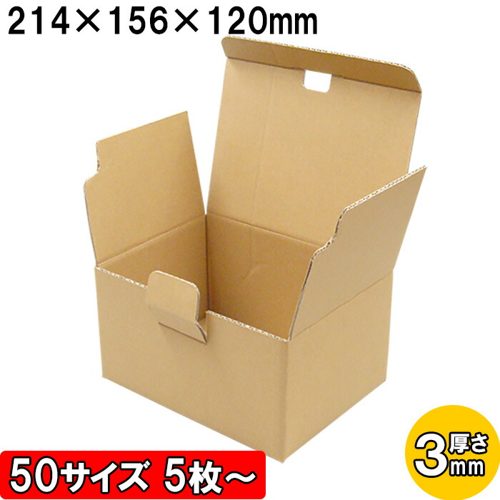 差し上げ物箱・送りとどける箱・商いもの包みなど、役立つことが盛りだくさんなN式箱