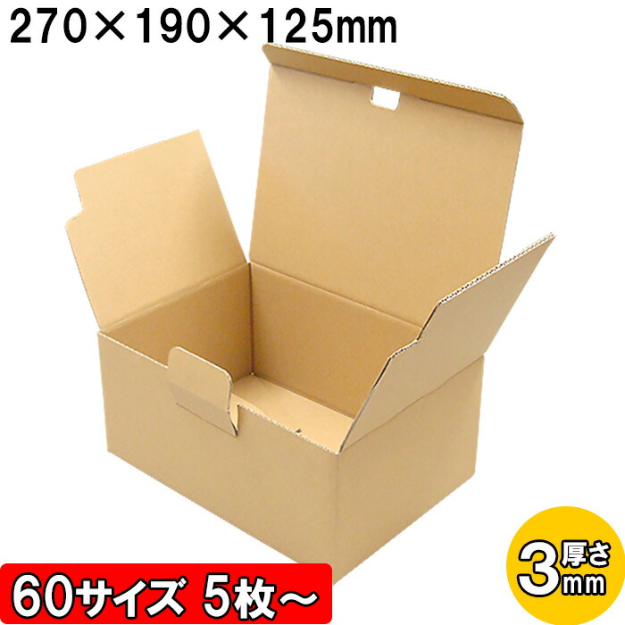 差し上げ物箱・送りとどける箱・商いもの包みなど、役立つことが盛りだくさんなN式箱