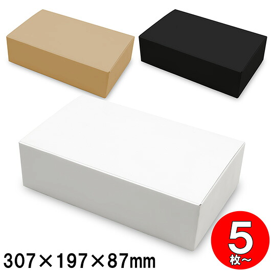 発送箱 ギフト箱 梱包箱 ダンボール 底ロック箱(No.007) 内寸307&times;197&times;87mm｜ダンボールの横井パッケージ