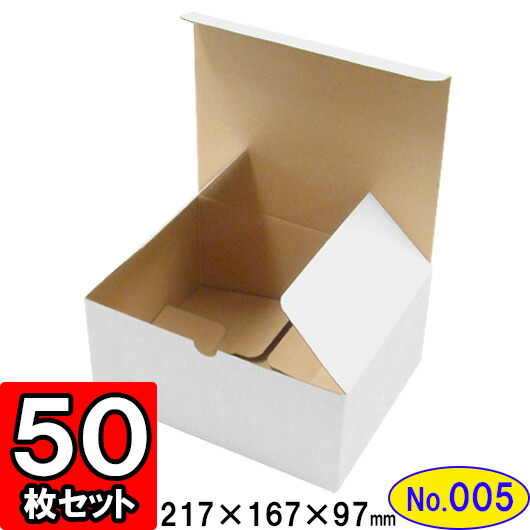 保証書付 ダンボール 底ロック箱 No 005 50枚セット ダンボール箱 段ボール箱 ギフトボックス 箱 プレゼント用 ギフトボックス 無地 パッケージ 梱包材 梱包資材 梱包用品 Gift Box ダンボールの横井パッケージ 正規激安 Www Toyotires Ca