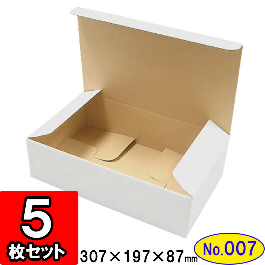 楽天市場】【あす楽】ダンボール N式箱(No.019)5枚セット 【ダンボール ...
