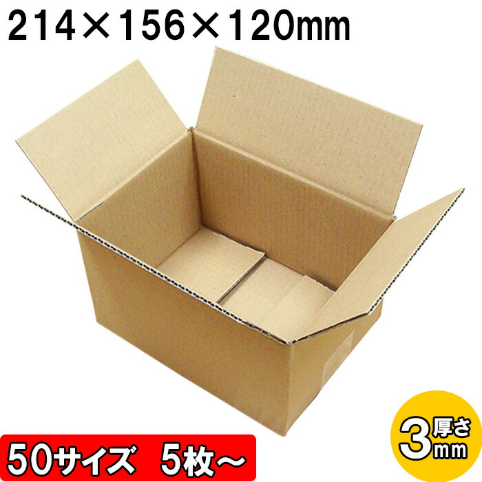 楽天市場】みかん発送用 ダンボール 100サイズ 10枚〜30枚 (365×310