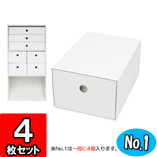 楽天市場】カラーボックス用引出し箱(No.2)【縦置き用】【白】 3枚 