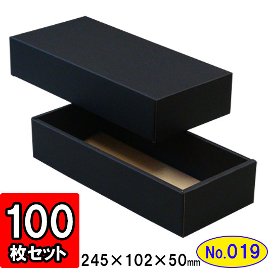 箱 ギフトボックス かわいい Box Gift 贈答用 ギフト用 化粧箱 黒 おしゃれ 収納 段ボール 段ボール箱 箱 組み立て 組立 ブラック ダンボール箱 パッケージ 無地 ギフトボックス プレゼント用 箱 ギフトボックス 100組セット 組立箱 黒 No 19 ダンボール Www