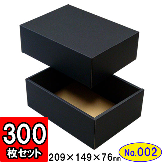 新品即決 楽天市場 ダンボール 組立箱 黒 No 02 300組セット ギフトボックス 箱 プレゼント用 ギフトボックス 無地 パッケージ ダンボール箱 ブラック 組立 組み立て 箱 段ボール箱 段ボール 収納 おしゃれ 黒 化粧箱 ギフト用 贈答用 Gift Box ダンボールの