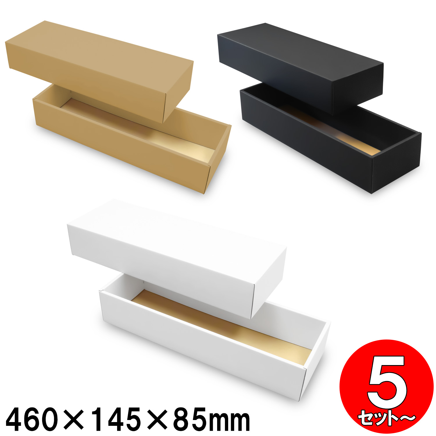 ギフトボックス ギフト箱 ダンボール 組立箱(No.09) 内寸460&times;145&times;85mm｜ダンボールの横井パッケージ